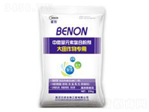 中微量元素螯合粉劑（單子葉）-貝農(nóng)生物