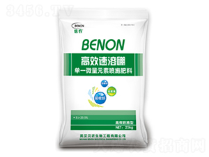 高效速溶硼-貝農(nóng)生物
