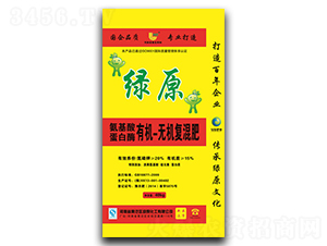 氨基酸蛋白酶有機-無機復(fù)混肥-綠原化工