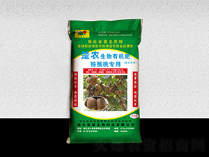 楚農(nóng)獼猴桃專用肥-雙港