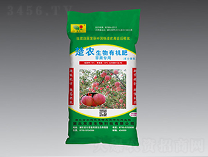 楚農(nóng)蘋果專用肥-雙港