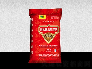 有機(jī)無(wú)機(jī)II型復(fù)混肥-雙港