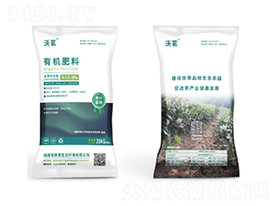 有機肥料-沃茗-致青生態(tài)