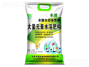 含螯合態(tài)全營(yíng)養(yǎng)大量元素水溶肥料-豐源生物