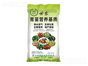 育苗營(yíng)養(yǎng)基質(zhì)-世農(nóng)