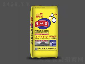 大量元素水溶肥料17-44-0-壓咸靈-聯(lián)禾肥業(yè)