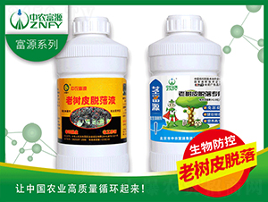 �Ϙ�ƤÓ��Һ-���r��Դ