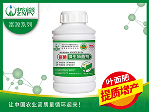 ����΢�������-���r(n��ng)��Դ