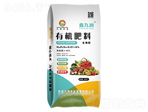 有機肥料-九潤農(nóng)業(yè)