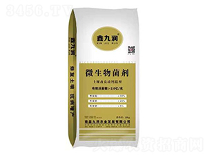 微生物菌劑-鑫九潤-九潤農(nóng)業(yè)