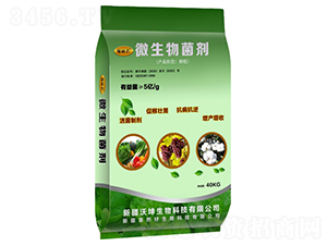 微生物菌劑-翰林君-沃坤