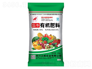 有機(jī)肥料-正威實業(yè)