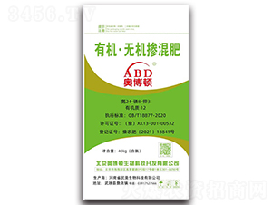 有機(jī)·無(wú)機(jī)摻混肥24-8-3-奧博頓-優(yōu)美生物