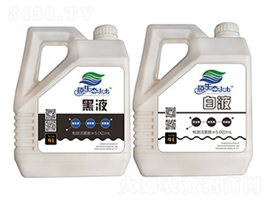 黑白液-愛(ài)科沃土