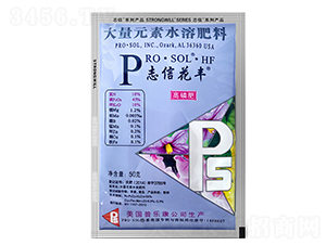 大量元素水溶肥料-志信花豐-志信農(nóng)業(yè)