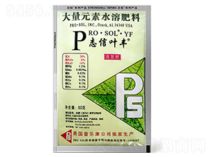 大量元素水溶肥料-志信葉豐-志信農(nóng)業(yè)