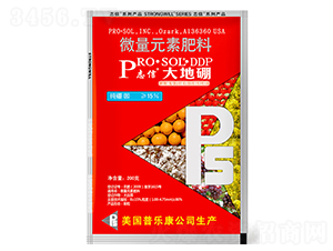 微量元素肥料-志信大地硼-志信農(nóng)業(yè)