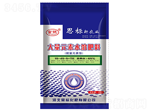 大量元素水溶肥料（高磷）-富饒-施普豐