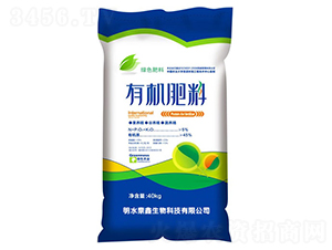 有機(jī)肥料-鼎鑫肥業(yè)