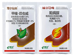 抗性鉆心蟲專用套餐-旭爾鉆剎+旭爾6號-旭爾作物