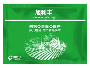 防病、營養(yǎng)、增產(chǎn)-旭利豐-旭爾作物