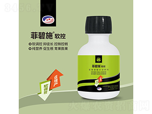 含氨基酸水溶肥-菲碧施軟控-世喜