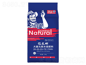 ����Ԫ��ˮ�ܷ�20-20-20+TE-�|֮?hu��)?��������