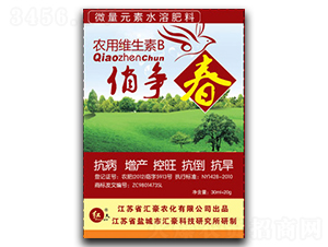 農(nóng)用微生物B-俏爭(zhēng)春-匯豪農(nóng)化
