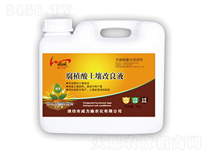 ��ֲ����������Һ-����ʩ