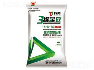 三維全效生物型復合肥16-8-16-科邦生態(tài)