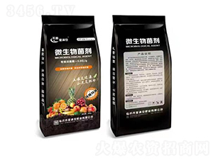 40kg��ֲ��Դ΢�������-��M�}(c��ng)