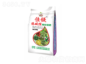 佳美弱堿性顆粒鎂肥-惠農(nóng)農(nóng)肥