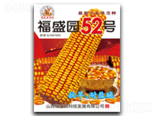 ��ʢ�@52̖-���׷N��-��ʢ�N�I(y��)