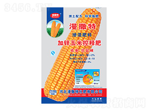 加鋅玉米控釋肥摻混肥料22-8-10-漫撒特
