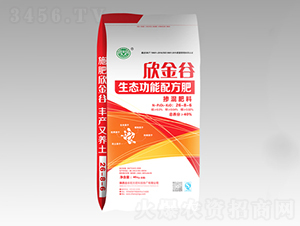 生態(tài)功能配方摻混肥料26-8-6-欣金谷-金谷配方肥