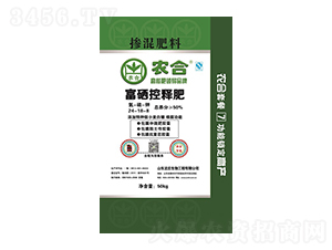 小麥專用富硒控釋肥24-18-8-農(nóng)合-博硒農(nóng)業(yè)