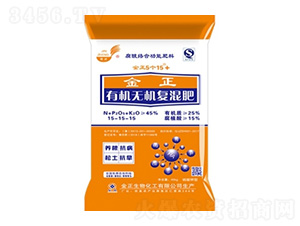 黃色包裝有機無機復混肥料15-15-15-金正生物