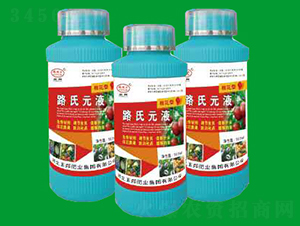 路氏元液-玉邦