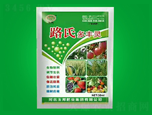 路氏多豐靈-玉邦