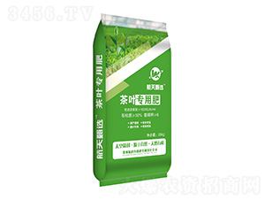 茶葉專用肥-航科有機(jī)肥