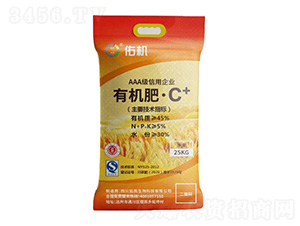 佑機有機肥C+-佑民生物