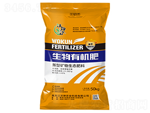 新型礦物生態(tài)有機(jī)肥料-沃坤農(nóng)業(yè)