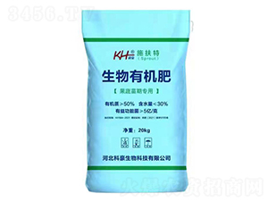 果蔬苗期專用生物有機(jī)肥-施扶特-科豪生物