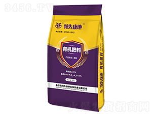 有機(jī)肥料（顆粒型）-領(lǐng)先康地