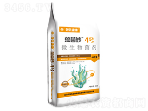 微生物菌劑-藻菌妙4號-領(lǐng)先康地