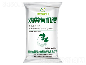 雞糞有機(jī)肥-德茂農(nóng)業(yè)