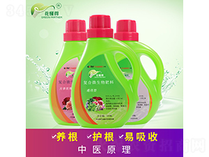 通用型復合微生物肥料-花懂得