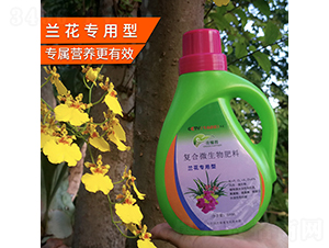 蘭花專用型復合微生物肥料-花懂得