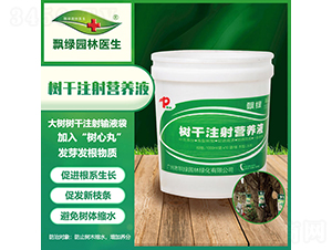 ��(sh��)��ע��I(y��ng)�B(y��ng)Һ-�h�G