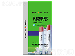 長效緩釋肥28-10-10-肥沃田-沃磷丹